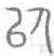 艮|汉字“艮”的起源与演变（源流）